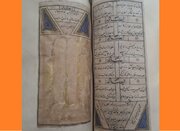 Təbrizdə Cəlaləddin Şah Xafinin 660 illik əlyazmasının təqdimatı olub / İkinci nüsxəsi Misirdədir