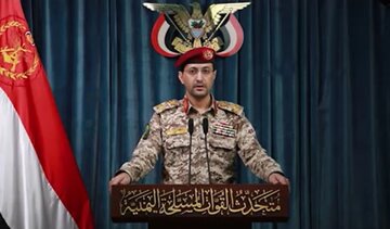 Yemen: Ta Kai Hari Da Makamai Masu Linzami linzami Tel Aviv