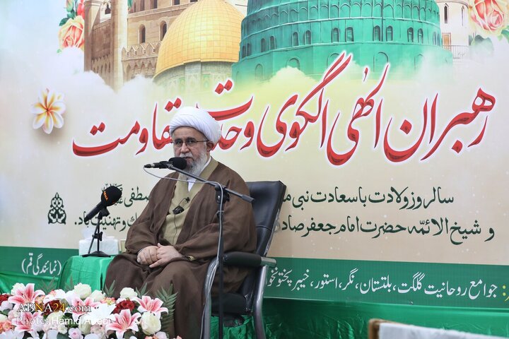 Pak