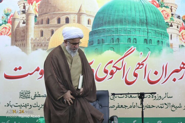 Pak