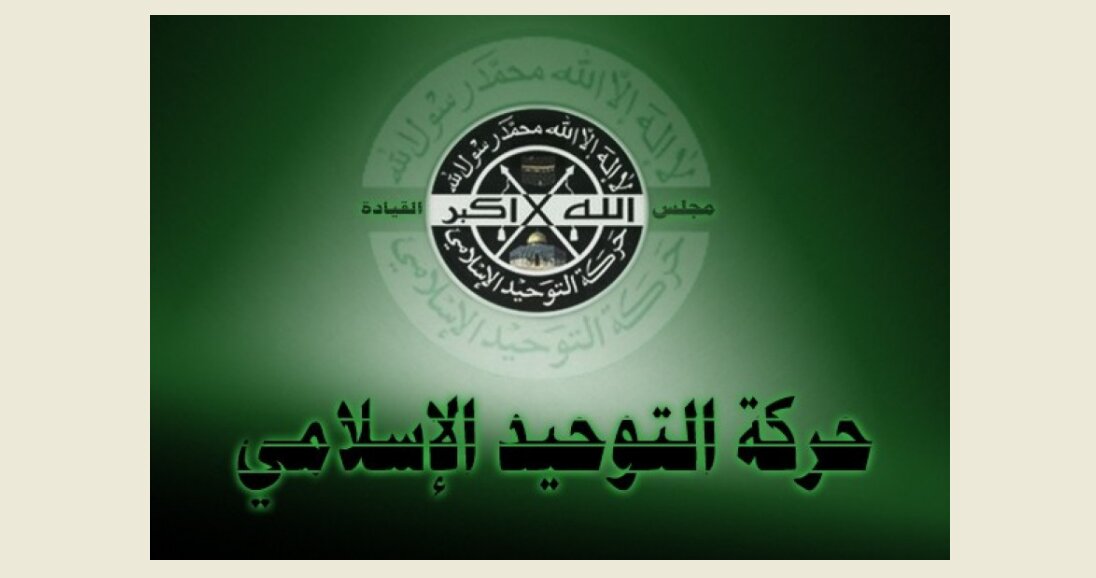 Lebanese Islamic Unity Movement condemns Israeli strike in Doha