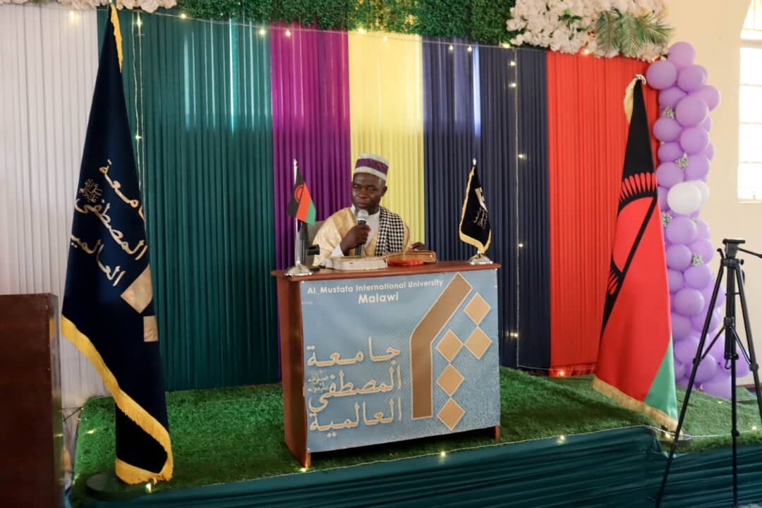 Jamiat Al-Mustafa - Malawi | Sherehe ya Kuzaliwa kwa Mtume Mtukufu Muhammad (s.a.w.w) na Imam Ja‘far as-Sadiq (a.s) +Picha