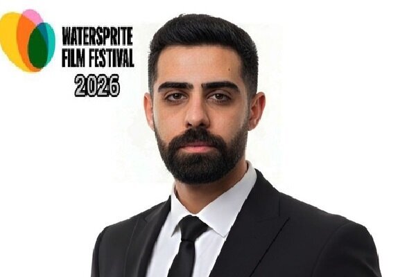 دەرهێنەرێکی مەهابادی داوەری گەورەترین فیستیڤاڵی خوێندکاری جیهانە
