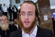 Kuhukumiwa Myahudi wa Kiyahudi Orthodox nchini Israel kwa shtaka la kushirikiana na Iran