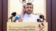 Doha kuandaa mkutano wa dharura wa Kiarabu-Kiislami baada ya shambulio la Israel