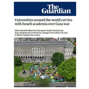 गज़्ज़ा जनसंहार के कारण दुनिया भर ने ज़ायोनी यूनिवर्सिटियों से संबंध तोड़े