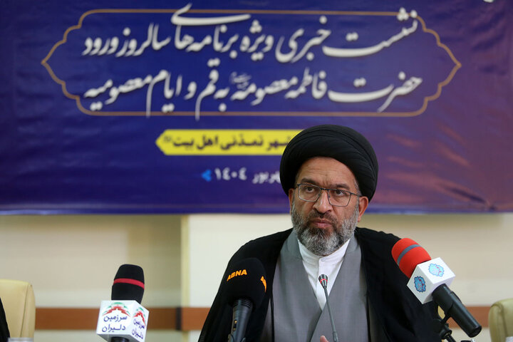 Photos: Press Conference outlining activities of Hazrat Masoumeh holy shrine during Masoumieh days