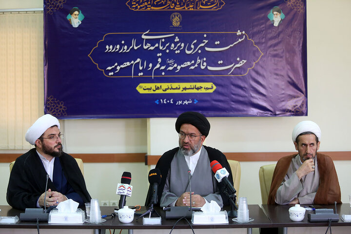 Photos: Press Conference outlining activities of Hazrat Masoumeh holy shrine during Masoumieh days