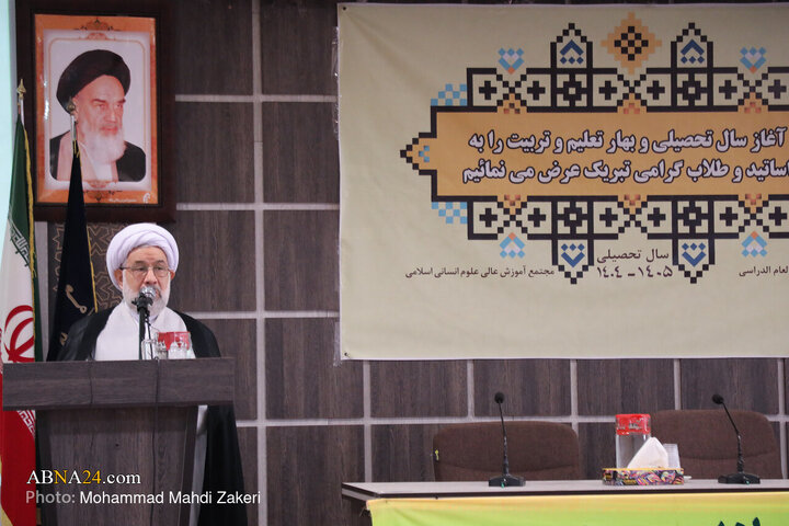 آغاز سال تحصیلی جدید در مجتمع آموزش عالی علوم انسانی اسلامی