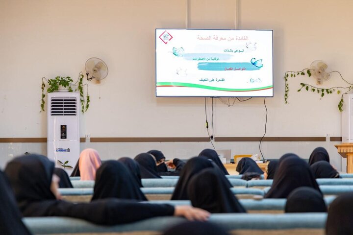 تنظيم برنامج ثقافي نسوي يختص بالصحة النفسية والوعي الأسري بكربلاء المقدسة