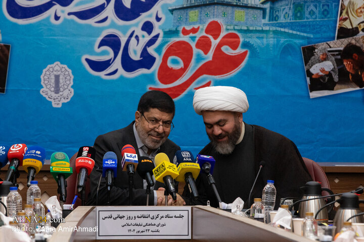 جلسه ستاد مرکزی بزرگداشت انتفاضه و روز جهانی قدس در سالگرد «طوفان الاقصی»