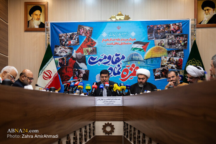 جلسه ستاد مرکزی بزرگداشت انتفاضه و روز جهانی قدس در سالگرد «طوفان الاقصی»