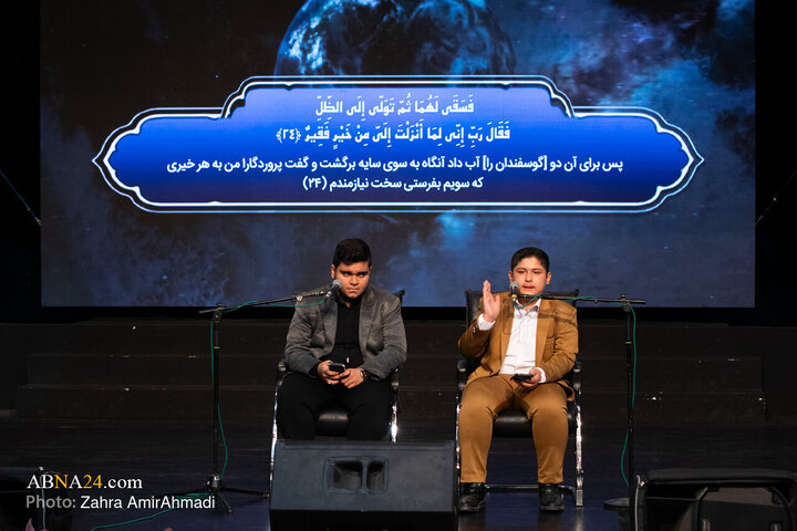 چهارمین رویداد «مقام مجنون» در باغ‌موزه انقلاب اسلامی