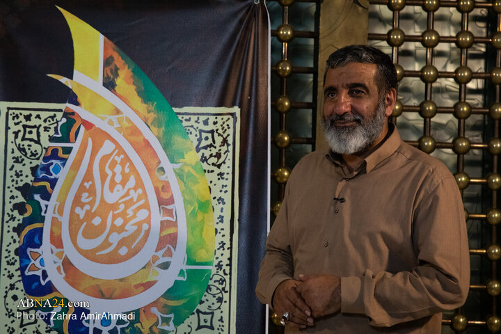 چهارمین رویداد «مقام مجنون» در باغ‌موزه انقلاب اسلامی