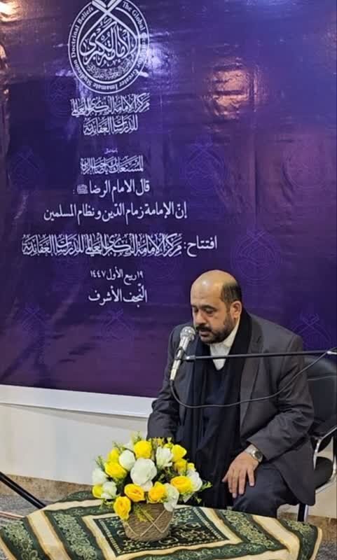 مرکز امامت با اشراف آیت‌الله میلانی در شهر نجف اشرف افتتاح شد + تصاویر