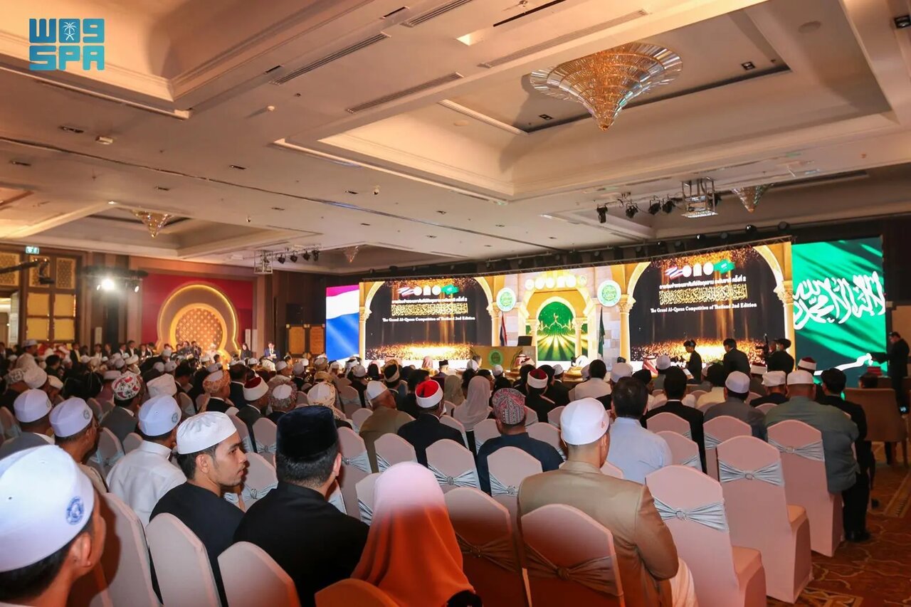 Quran memorization contest concludes in Bangkok with 300 participants