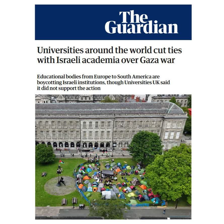 गज़्ज़ा जनसंहार के कारण दुनिया भर ने ज़ायोनी यूनिवर्सिटियों से संबंध तोड़े  गज़्ज़ा जनसंहार के कारण दुनिया भर ने ज़ायोनी यूनिवर्सिटियों से संबंध तोड़े