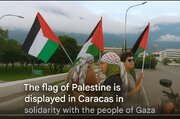 کاراکاس میں فلسطینی پرچم لہرایا گیا؛ غزہ کے عوام کے ساتھ یکجہتی کا اعلان