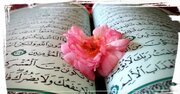 شیطان باہر سے نہیں بلکہ دلوں سے انسان پر تسلط جماتا ہے