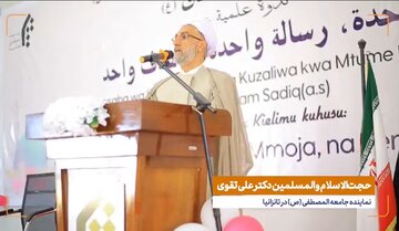 Video | Sherehe Adhimu na ya Hamasa kubwa ya Wapenzi wa Ahlul-Bayt (a.s) kwa Kuzaliwa kwa Mtume wa Rehema (saww) na Imam Sadiq (as) nchini Tanzania