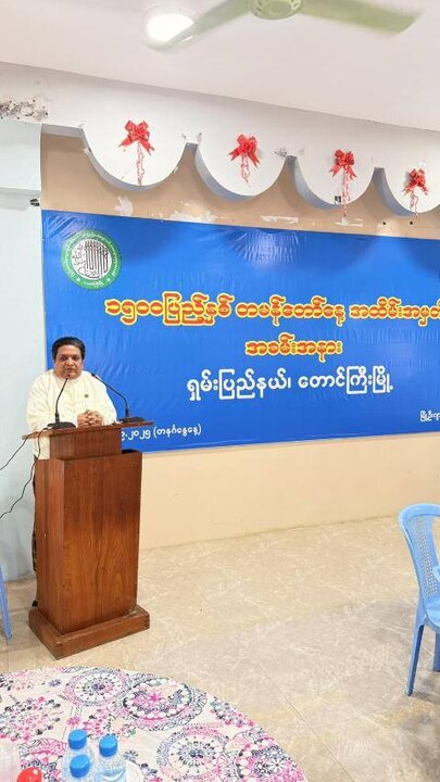 တောင်ကြီး မြို့ နှင့် မြိတ် မြို့ တွင်  ၁၅၀၀ပြည့်နှစ်တမန်တော် (ဆွ) နေ့ အခမ်းအနားများ ကျင်းပ ။ ။ Photos