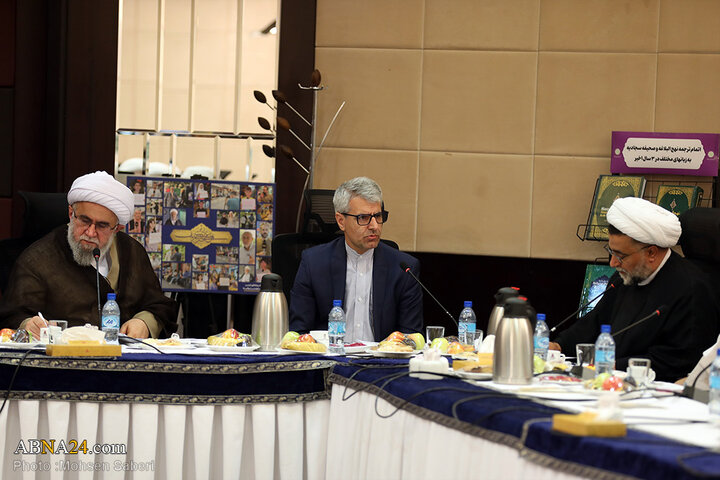 نشست شورای‌ عالی مجمع‌ جهانی‌ اهل‌بیت علیهم‌السلام