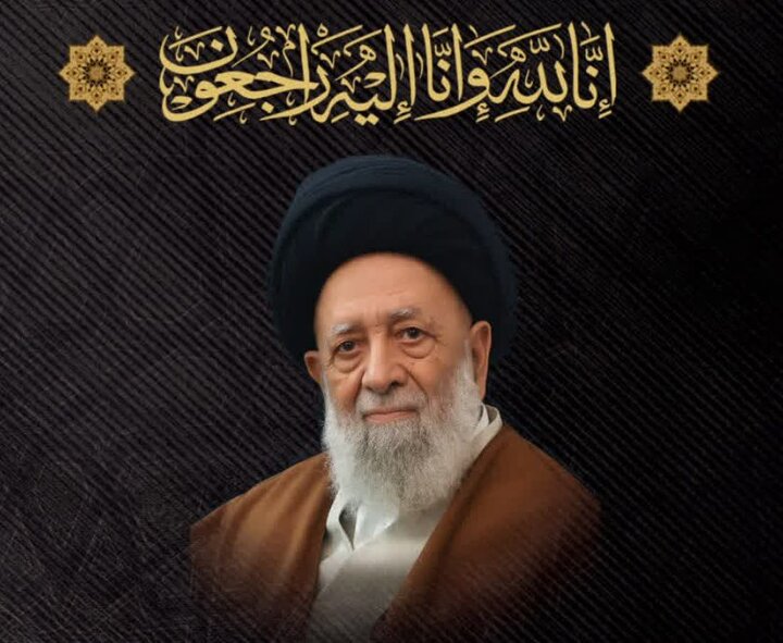 رحلت آیت‌الله سید علی‌اکبر موسوی یزدی؛ مسئول دفتر وجوهات مقام معظم رهبری