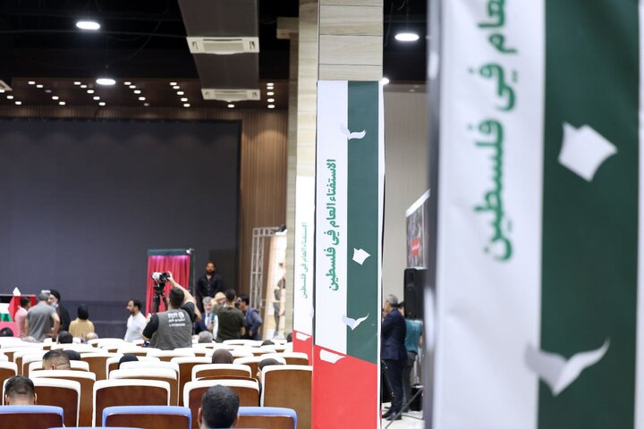 إطلاق كتاب «الاستفتاء العام في فلسطين»