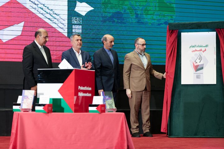 إطلاق كتاب «الاستفتاء العام في فلسطين»