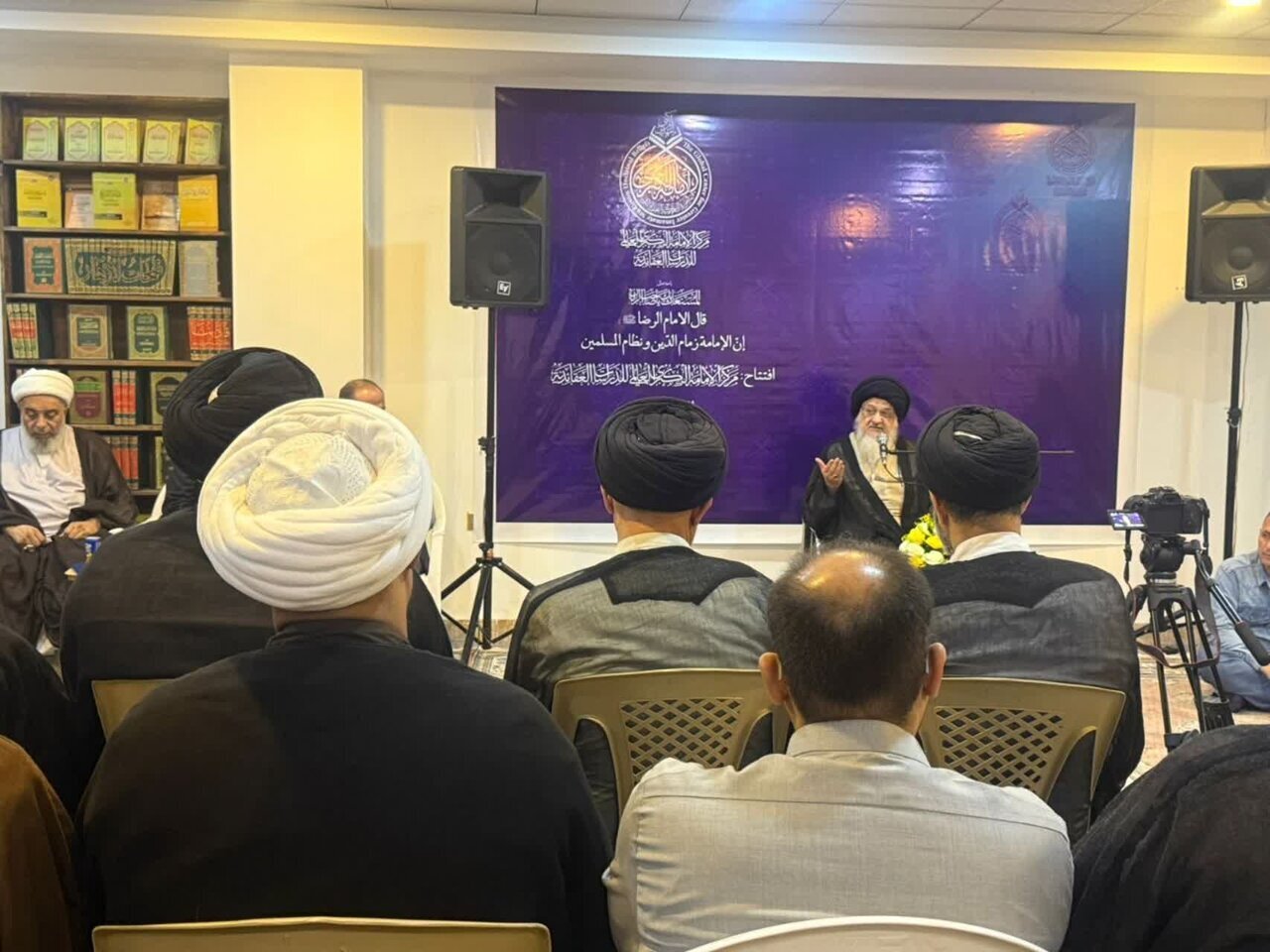 Imamate Center inaugurated with patronage of Ayatollah Milani in Najaf Ashraf (+Photos)