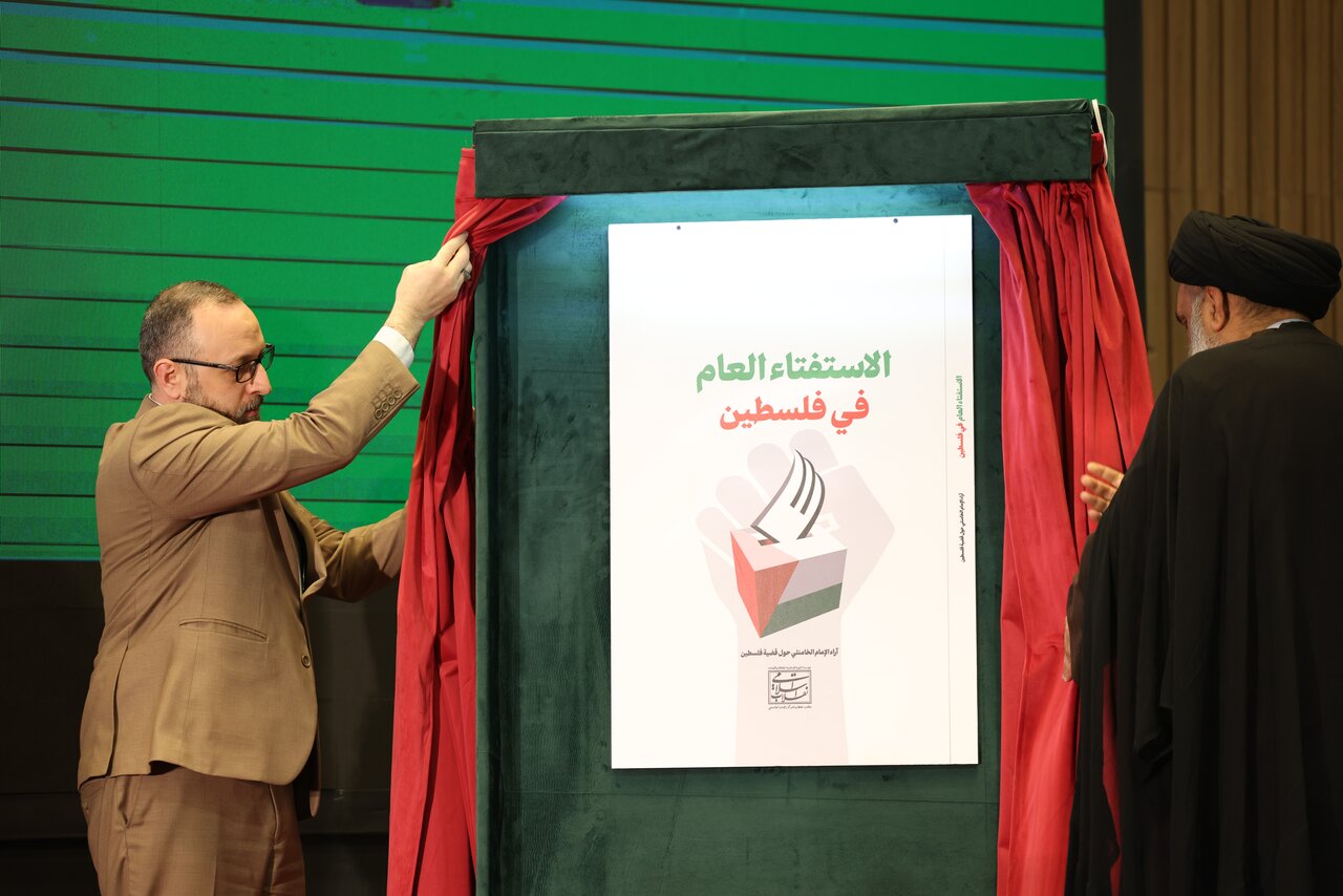 إطلاق كتاب «الاستفتاء العام في فلسطين» بحضور شخصيّات فلسطينيّة وعراقيّة في معرض بغداد الدولي للكتاب