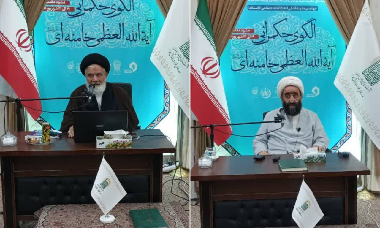 Intl. religious seminar explores ‘Ayat. Khamenei’s Model of Governance’