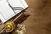 O Alcorão Também Contém Aforismos?