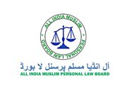 AIMPLB expresses disappointment over Supreme Court’s interim order on Waqf Act, announces mega rally in Delhi