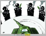 Kartun | Bersenjata Atau Tidak, Semua Adalah Musuh Israel
