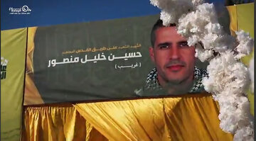 Bidiyon | Jana'izar Shahidi Hussein Khalil Mansour "Gharib" A Garin Aitarun Dake Kudancin Kasar Lebanon