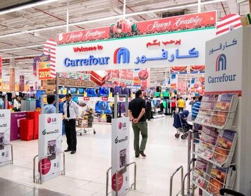 End of Carrefour's presence in Bahrain; A reflection of solidarity with Palestine