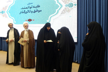 Habari Pichani | Sherehe za Kuanzishwa kwa Mwaka Mpya wa Masomo katika chuo cha Jami'at al-Zahra (s.a) na Vyuo vya Dini vya Wanawake - Iran