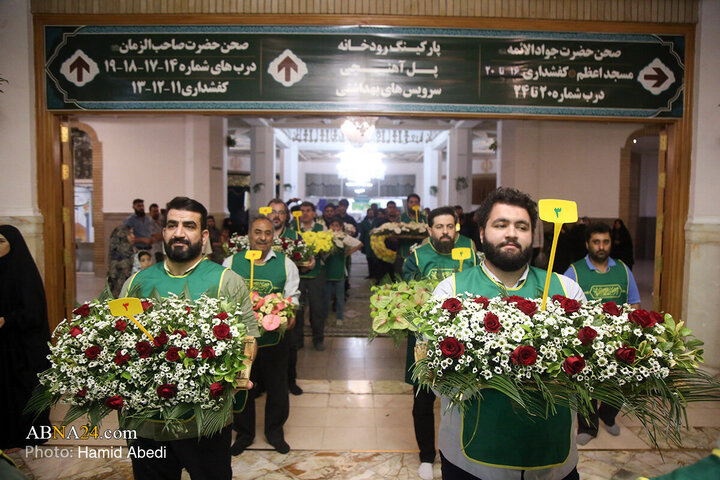 گل‌آرایی ضریح مطهر بانوی کرامت به مناسبت سالروز ورود ایشان به قم