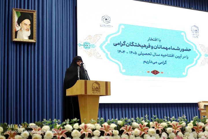 آیین آغاز سال تحصیلی جامعة الزهرا (س) و حوزه علمیه خواهران