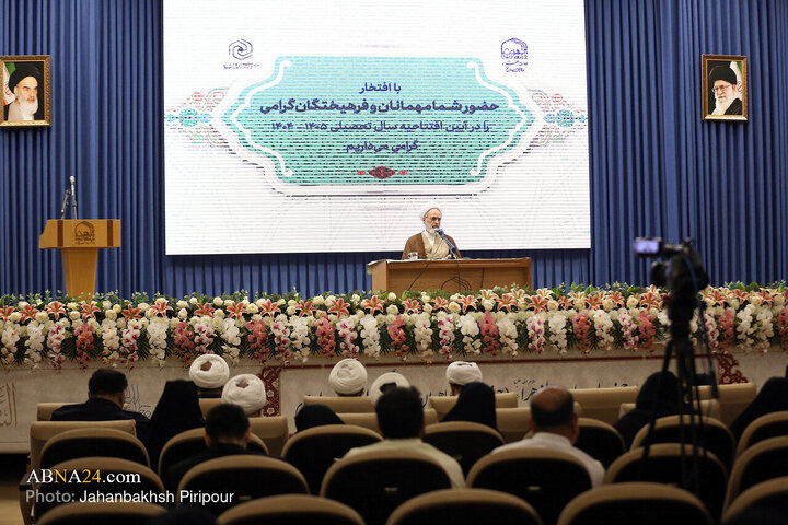 آیین آغاز سال تحصیلی جامعة الزهرا (س) و حوزه علمیه خواهران