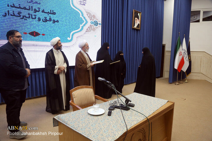 آیین آغاز سال تحصیلی جامعة الزهرا (س) و حوزه علمیه خواهران