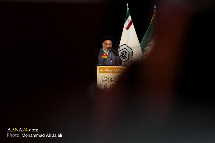 همایش تجلیل از نام آوران «علم و وقف»