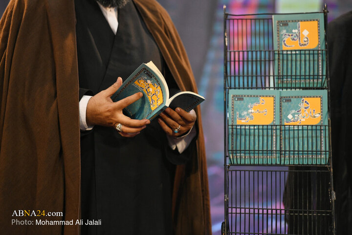 همایش تجلیل از نام آوران «علم و وقف»