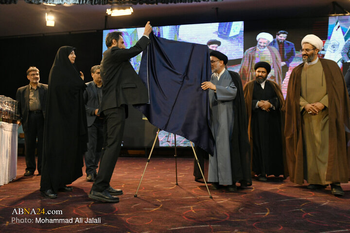 همایش تجلیل از نام آوران «علم و وقف»