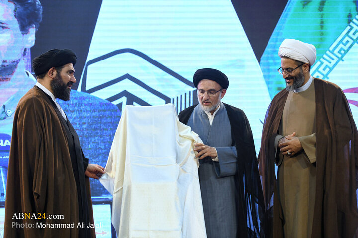 همایش تجلیل از نام آوران «علم و وقف»