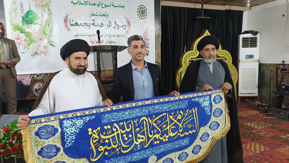 Li parêzgeha Dîwanîyê ya Iraqê, di çarçoveya Hefteya Yekîtîyê û rojbûna Peygamberê Mezinê Îslamê (s.x.a) û Îmam Caferê Sadiq (s.x) de, hemayîşek mezin