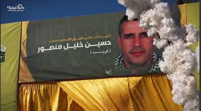 Bidiyon | Jana'izar Shahidi Hussein Khalil Mansour "Gharib" A Garin Aitarun Dake Kudancin Kasar Lebanon