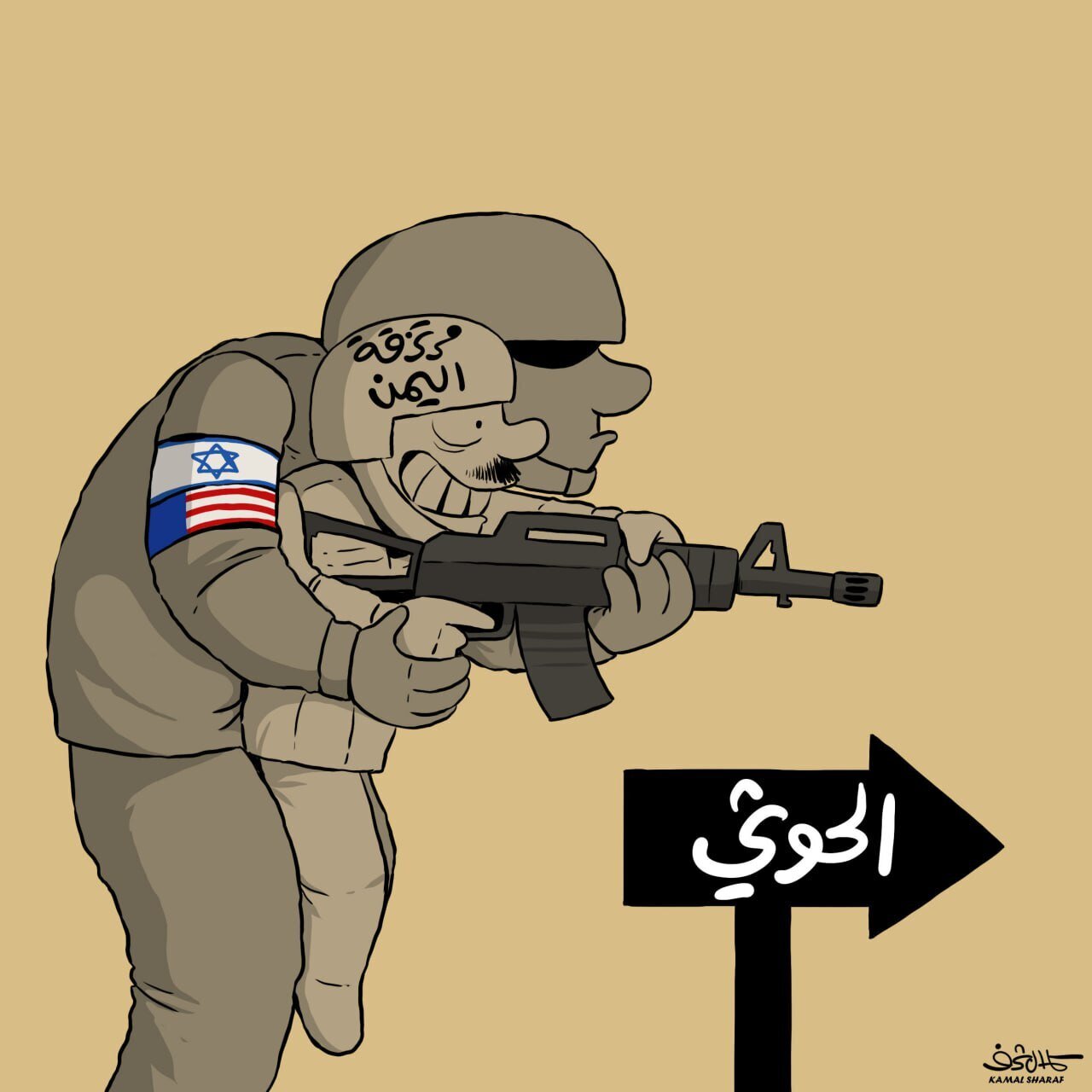 Cartoon: Yemen mercenaries and cooperation with Israel