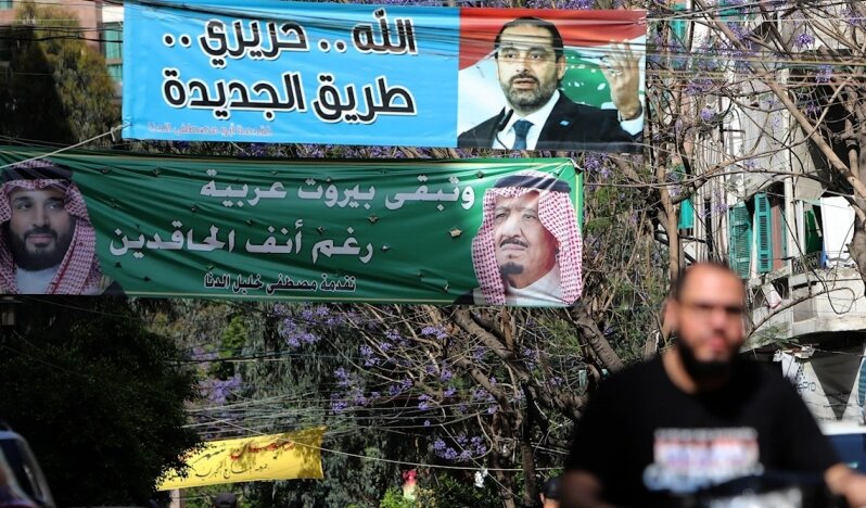 Lübnan seçimleri yaklaşırken Sünni adaylar Riyad'dan işaret bekliyor